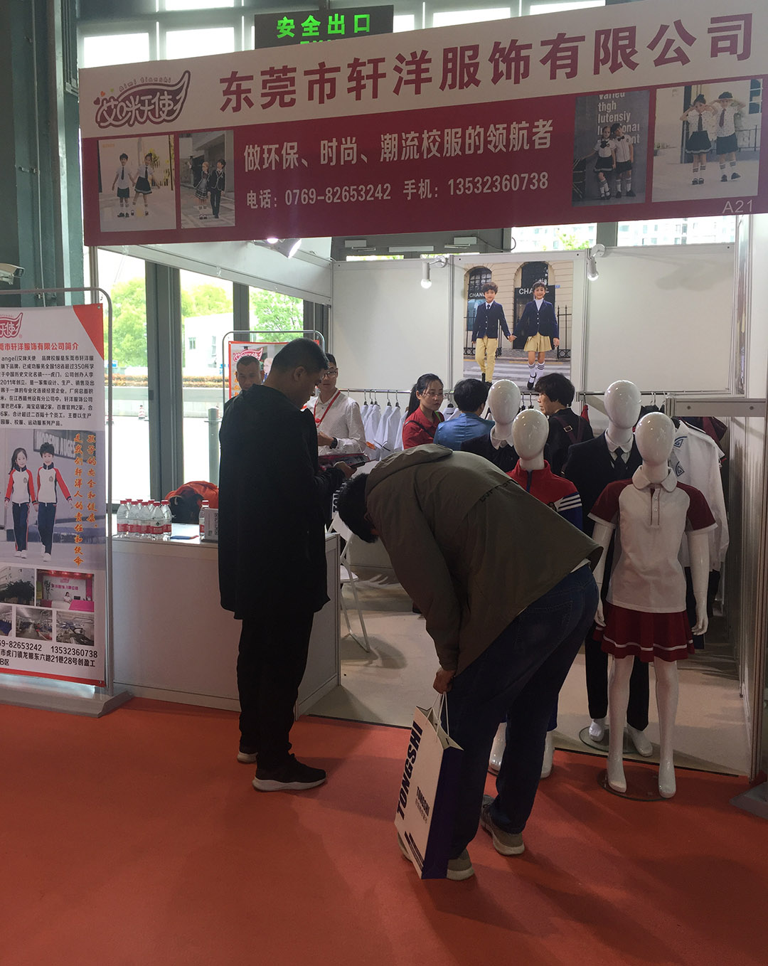 校服展會艾咪天使現(xiàn)場
