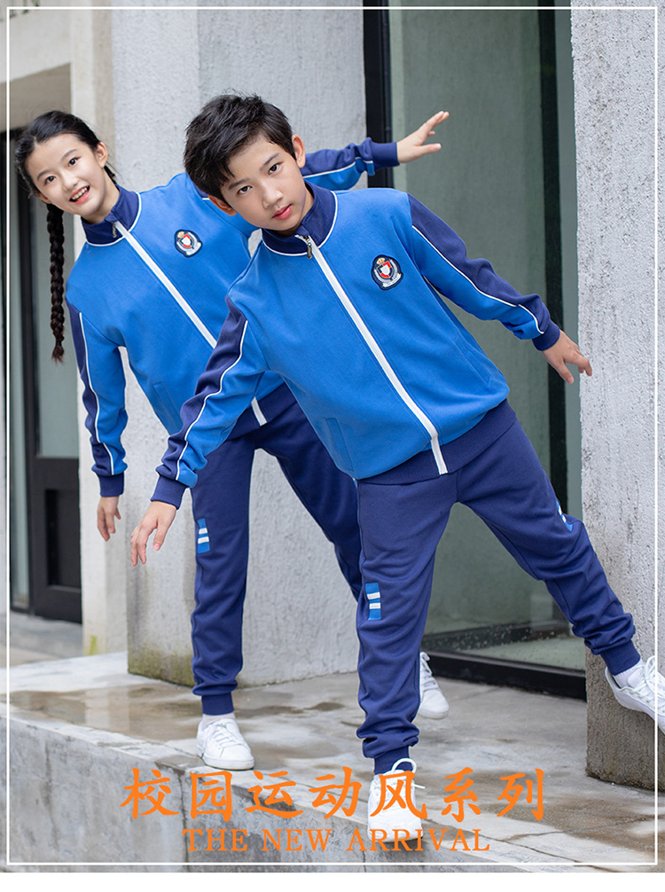 長(zhǎng)袖純藍(lán)色校服秋裝