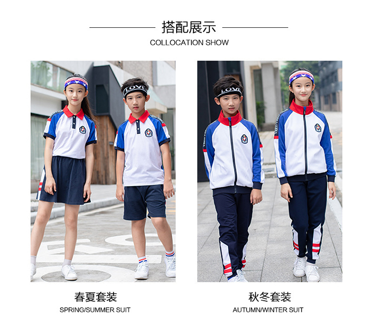 時(shí)尚艾咪天使校服套裝 (3)
