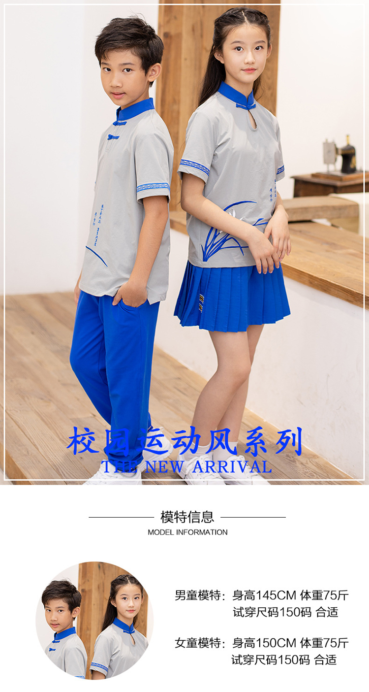 中國校服民族風(fēng)款式 (9)