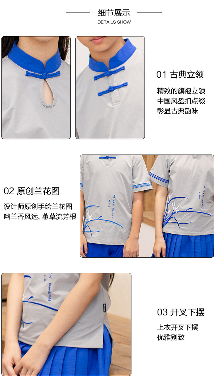 中國校服民族風(fēng)款式 (6)