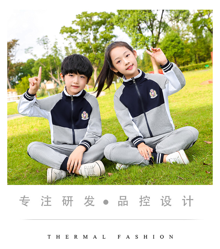 秋季新款英倫風(fēng)幼兒園園服中小學(xué)生校服